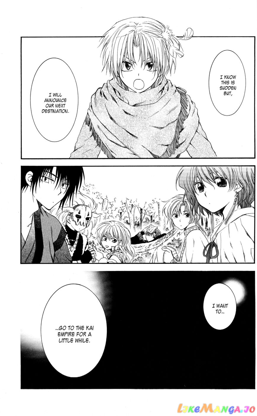 Akatsuki No Yona Chapter 63 image 01